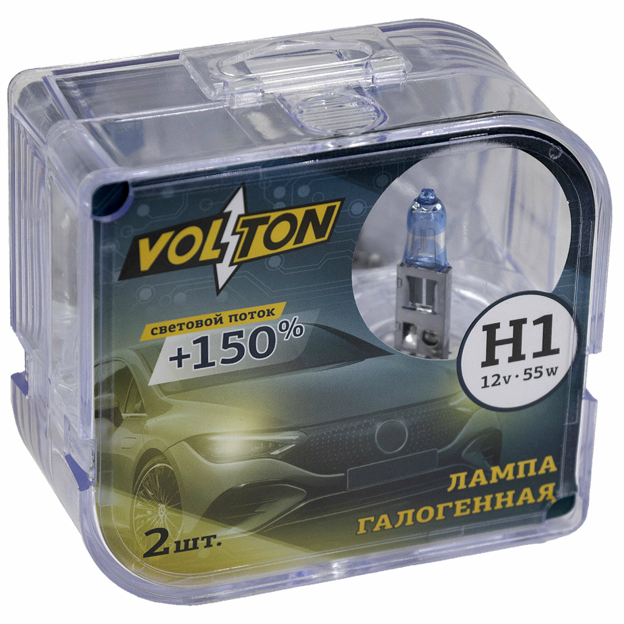 Лампа галогенная VOLTON H1 12В 55Вт P14.5S + 150% (комплект 2шт.)