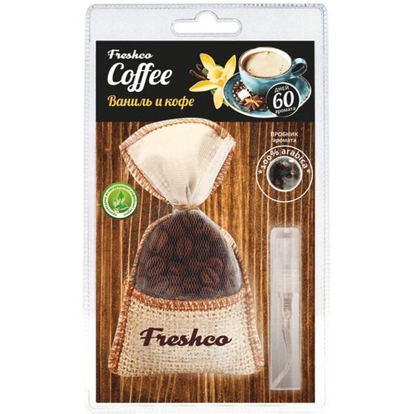 Ароматизатор для автомобиля Freshco Coffee Ваниль (CF-04)