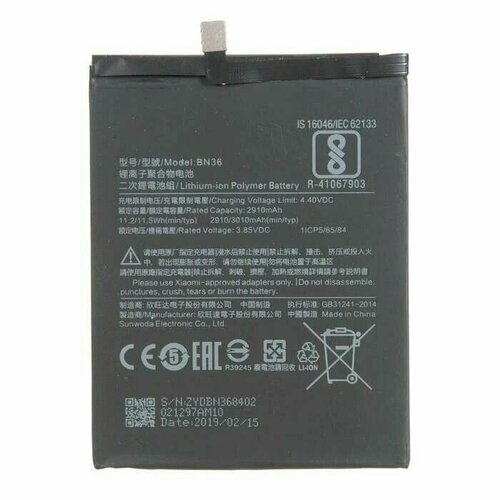 Аккумулятор Xiaomi Mi A2/Mi 6X (BN36) - 3100mAh аккумулятор для телефона xiaomi mi 6x a2 bn36 3010 mah 1 шт