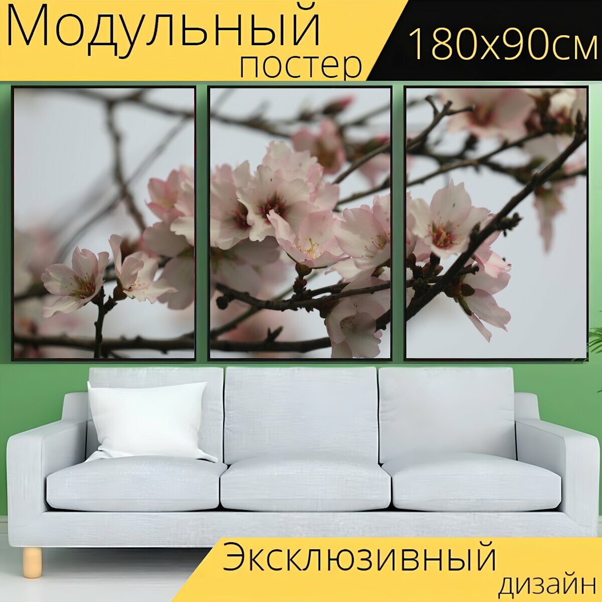 Модульный постер "Цветок, дерево, весна" 180 x 90 см. для интерьера