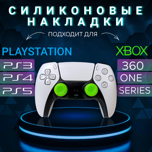 зеленый, зелeный