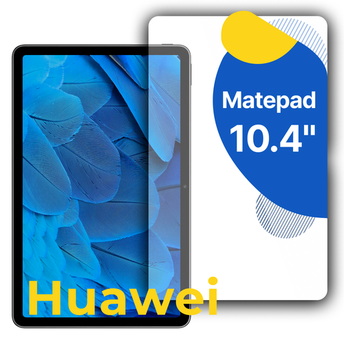 Защитное полноэкранное стекло на планшет Huawei Matepad 10.4 / Противоударное стекло для планшета Хуавей Мате Пад 10.4, Прозрачное