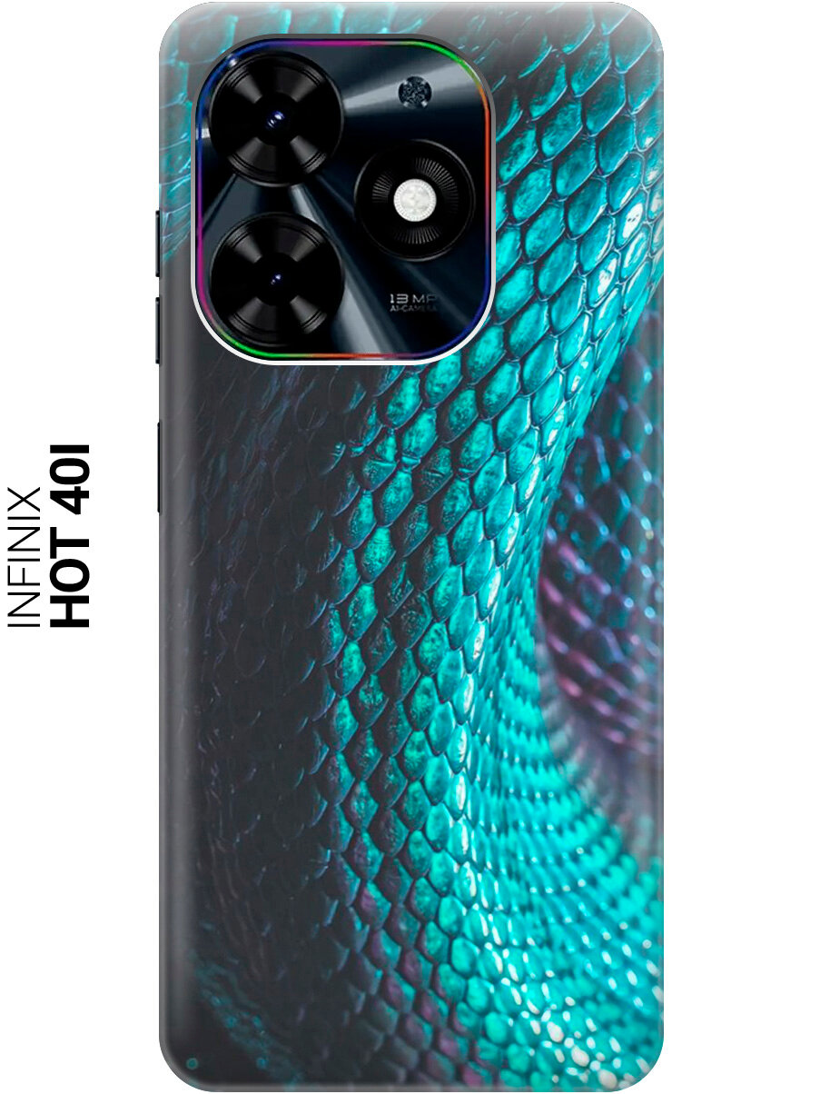 Силиконовый чехол на Tecno Pop 8 / Spark Go 2024 / Spark 20 / 20C с рисунком "Змеиная кожа"