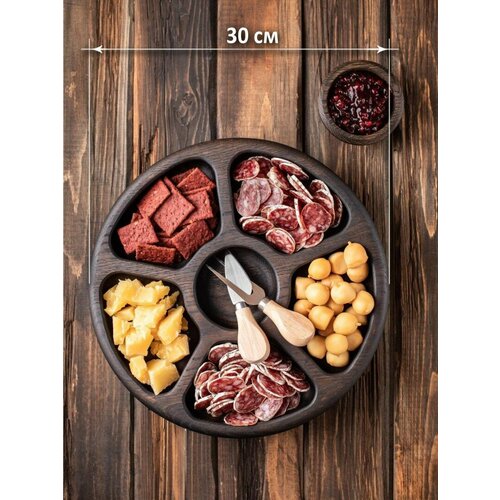 Деревянная менажница с соусником малая из темного дуба