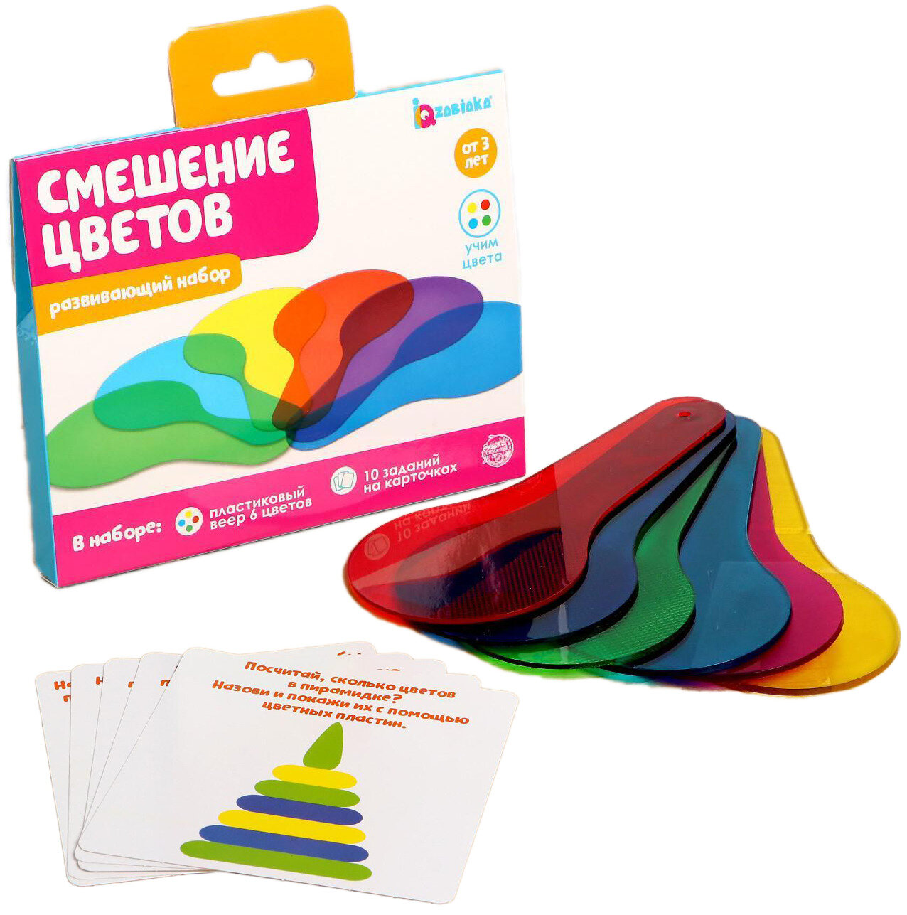 фото Развивающий набор "Смешение цветов", развитие воображения, учим цвета, набор с карточками + 6 пластиковых пластин