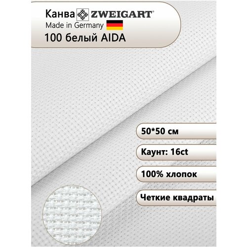 Канва для вышивания Zweigart Aida Premium 16ct 50x50 см, 100 белая канва для вышивания zweigart aida premium 18 100% хлопок 30 40 см 3 шт к18