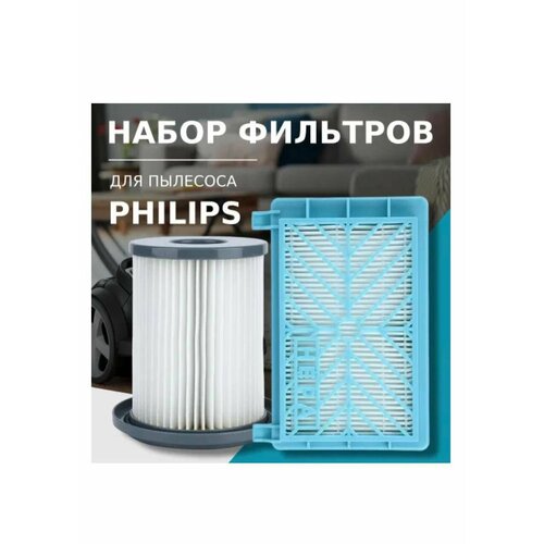 Набор фильтров для пылесоса Philips HR850401 760₽