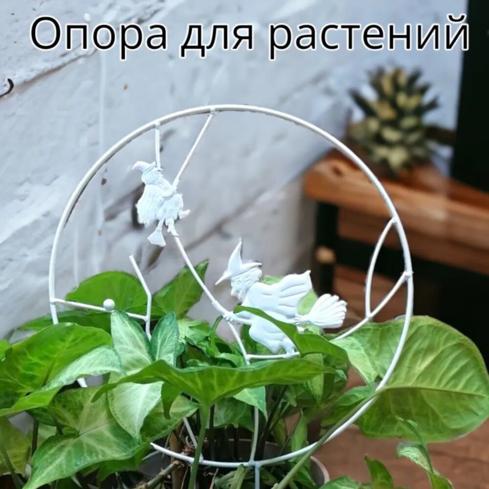 Изображение Набор шпалер для цветов Хэллоуин 2 шт