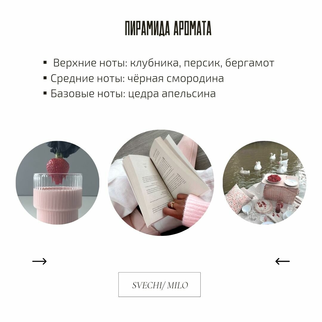 Отдушка "Ягодный рислинг" 20 мл для свечей, мыла и диффузоров — фото 1