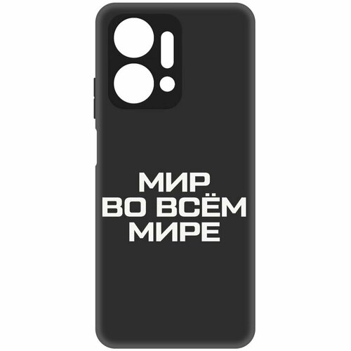 Чехол-накладка Krutoff Soft Case Мир во всем мире для Honor X7a Plus черный чехол накладка krutoff soft case мир во всем мире для honor x30i черный