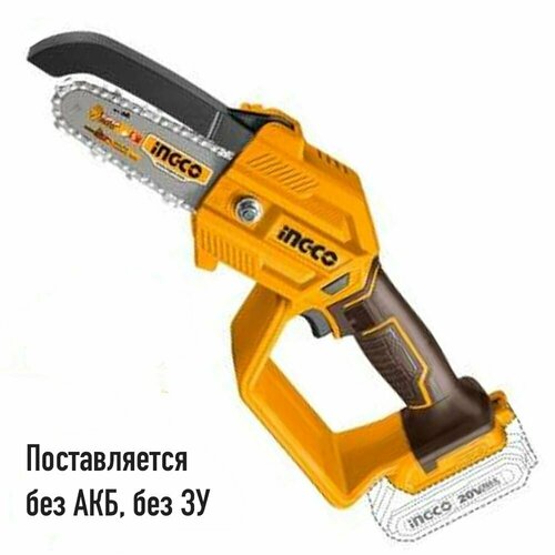 Пила цепная аккумуляторная бесщеточная CGSLI20581 130мм20В без АКБ и ЗУ INGCO INDUSTRIAL 7190₽