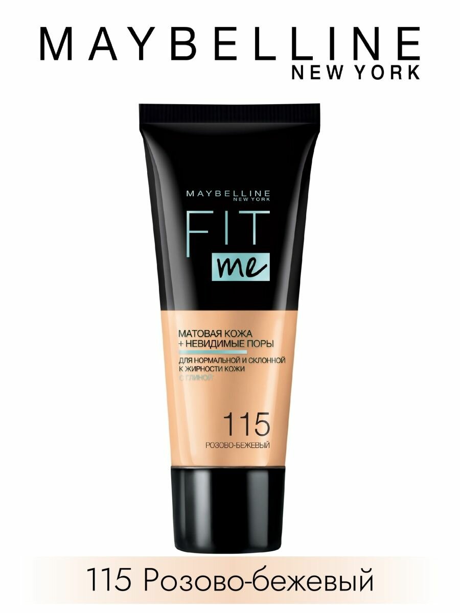 Тональный крем Maybelline New York - фото №14