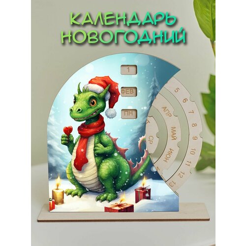 Календари Hilari geek