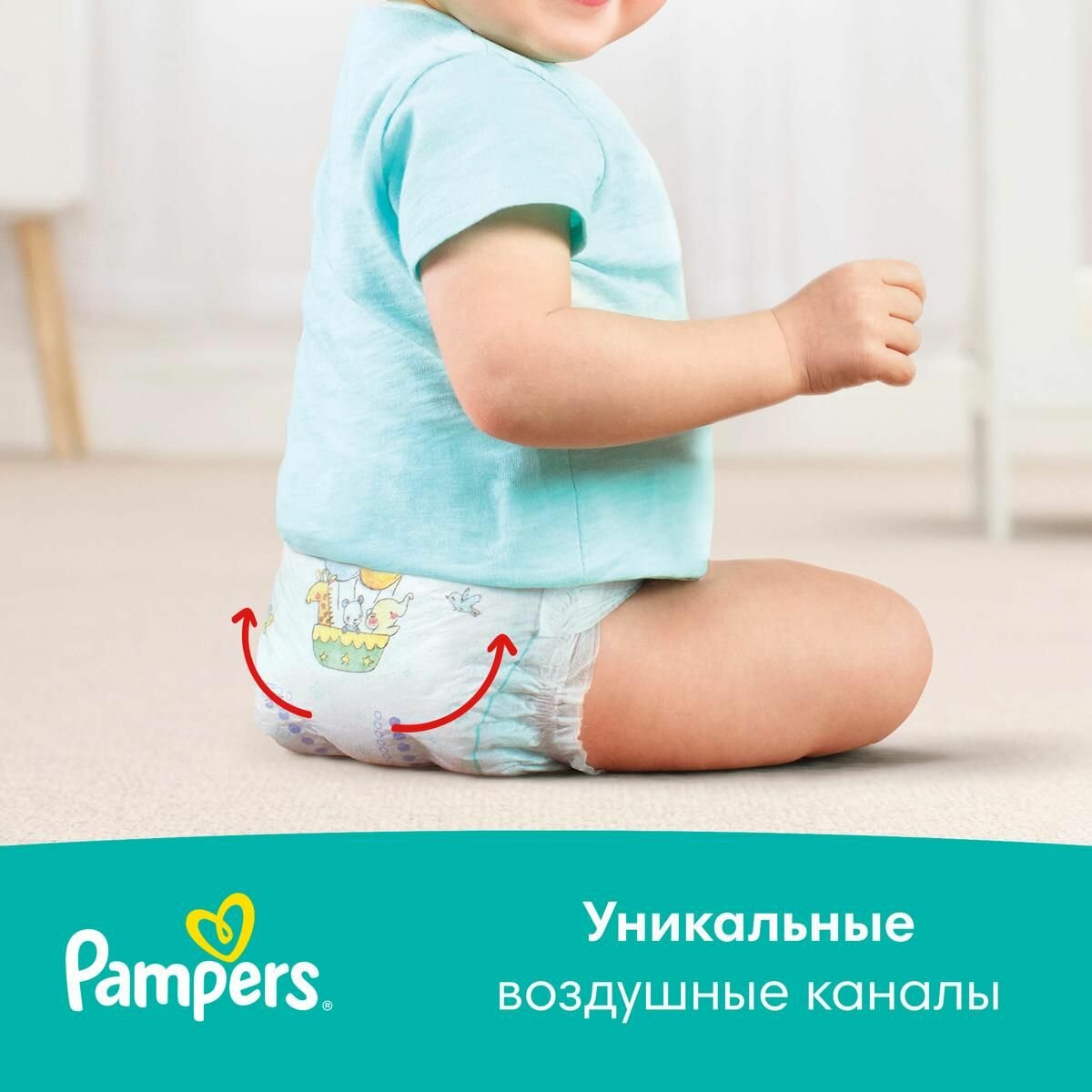 Подгузники Pampers Active Baby-Dry (11-16 кг) 90 шт. - фото №11
