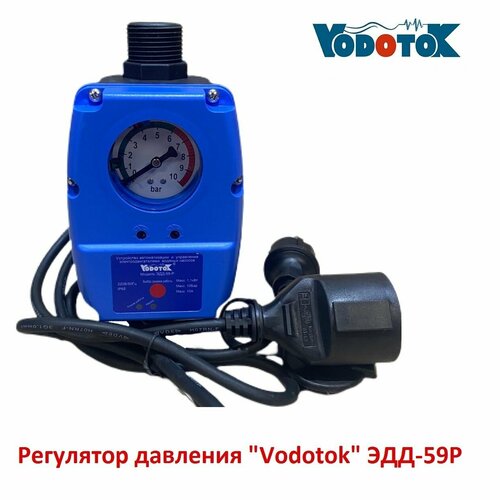 Автоматика для насоса Vodotok ЭДД-59Р