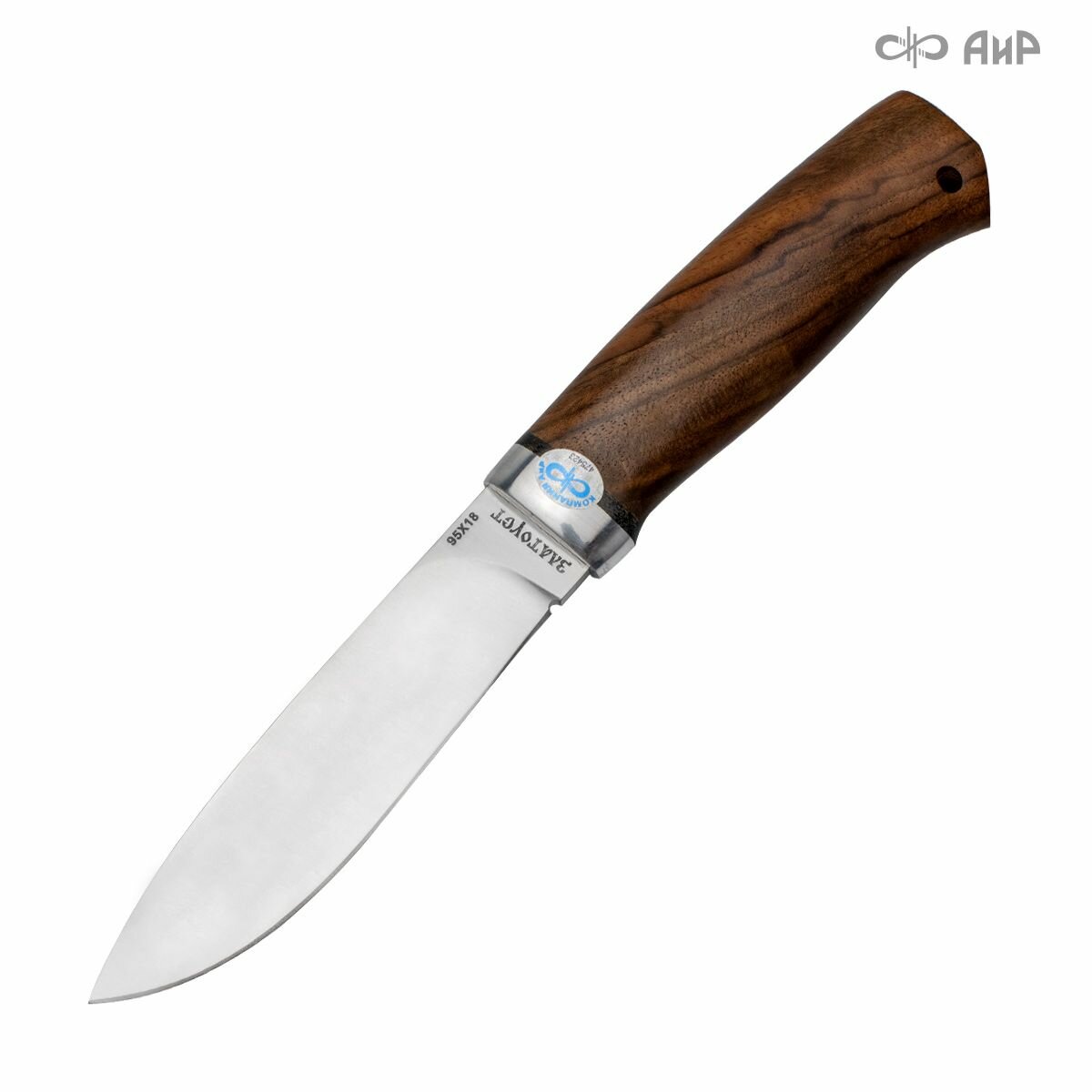 Нож туристический пилигрим АиР, длина лезвия 13 см, сталь 95Х18, рукоять орех