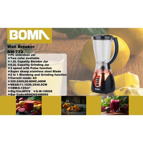 Блендер стационарный мощностью 400Вт 270000₽