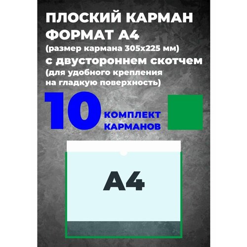 бежевый, зеленый