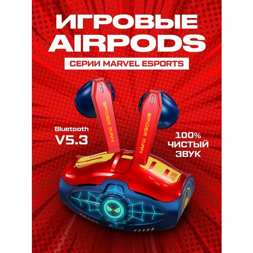 Наушники 315000₽