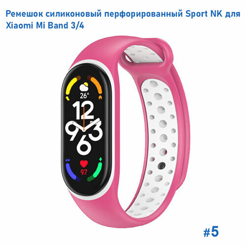 Ремешок силиконовый перфорированный Sport NK для Xiaomi Mi Band 3/4, на кнопке, розовый+белый (5) белый, розовый, белый, размер XXL (запястье более 200 мм), М (запястье 150–160 мм), S (запястье 135–150 мм)