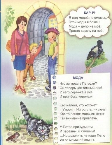 Как я живу (Еремеев Сергей Васильевич) - фото №6