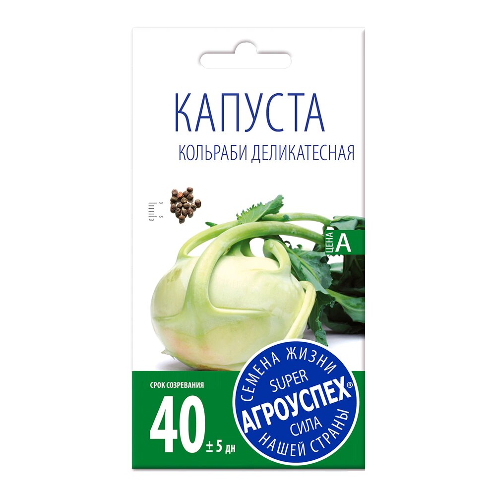 Капуста кольраби Деликатесная 03 г