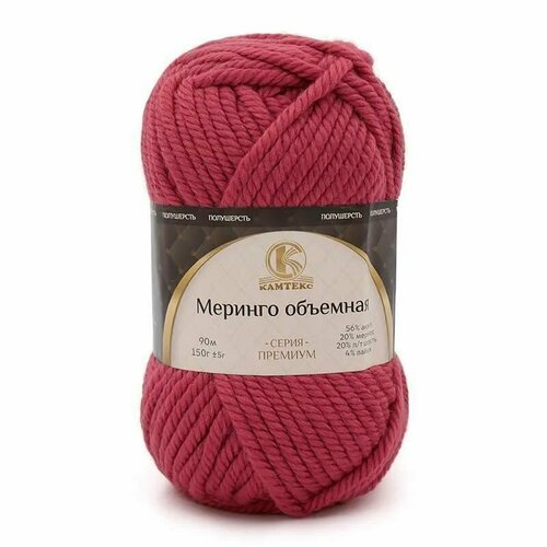 Пряжа Камтекс 