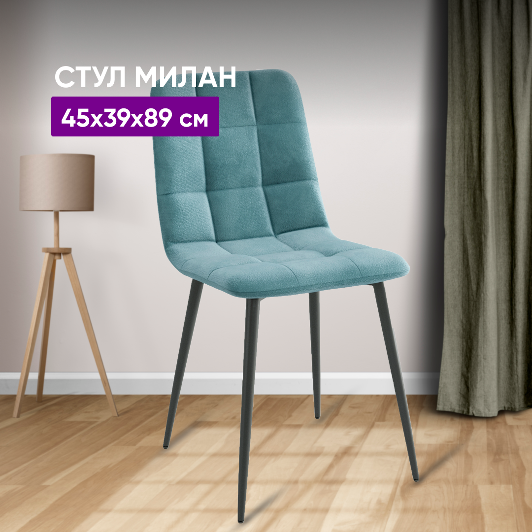 фото Стул Милан Изумруд/Черный