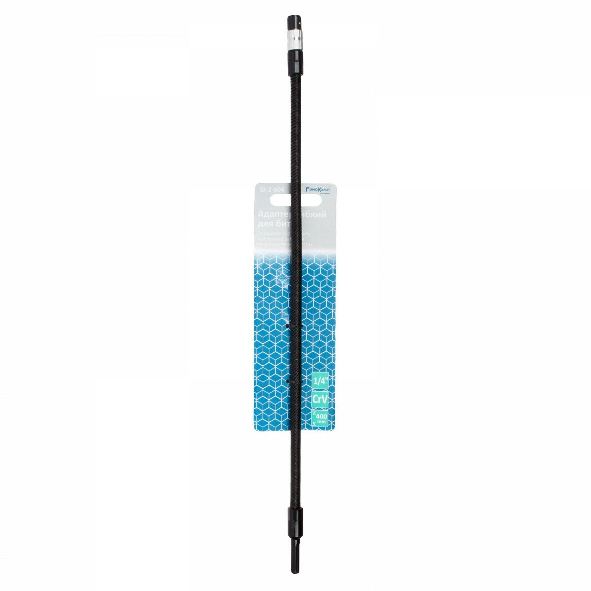 Адаптер гибкий для бит 1/4", длина 400 мм. — фото 1