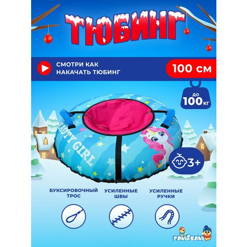 белый, голубой, желтый, розовый