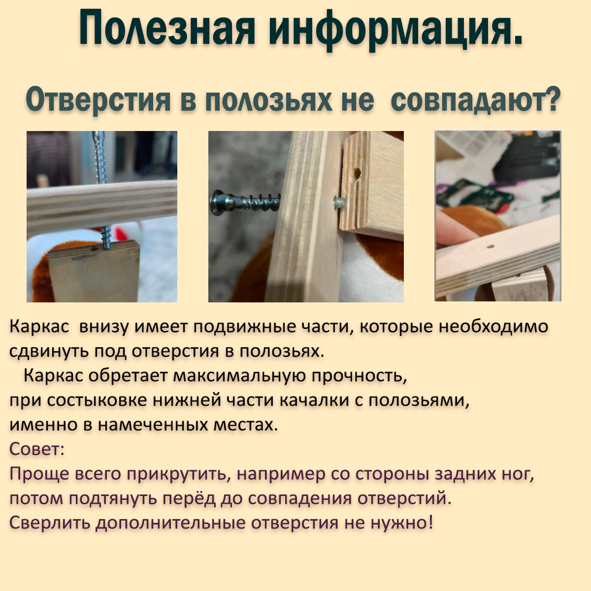 Качалка Нижегородская игрушка - фото №6