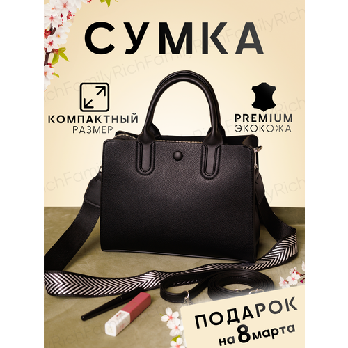 фото Сумка кросс-боди 19651110, фактура гладкая, черный viv