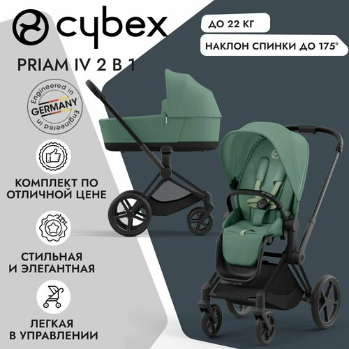 Детская коляска Cybex Priam IV 2-в-1 Leaf Green на шасси IV Matt black 213863₽