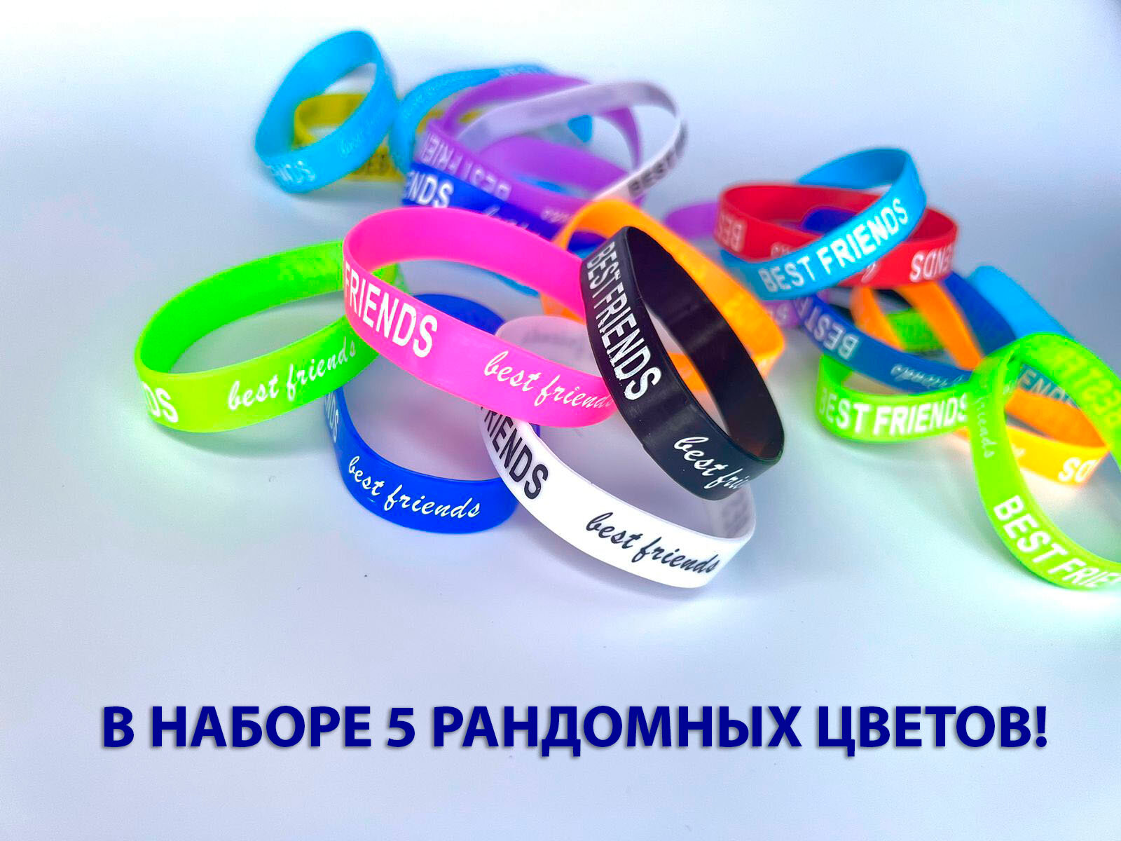 Набор...