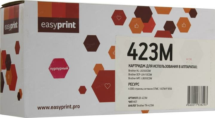 Картридж EasyPrint LB 423M, 4000 стр, пурпурный - фото №4