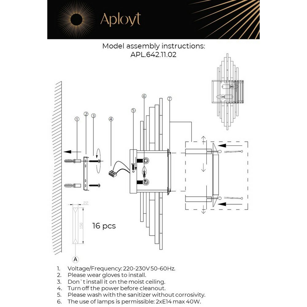 Бра APLOYT - фото №9
