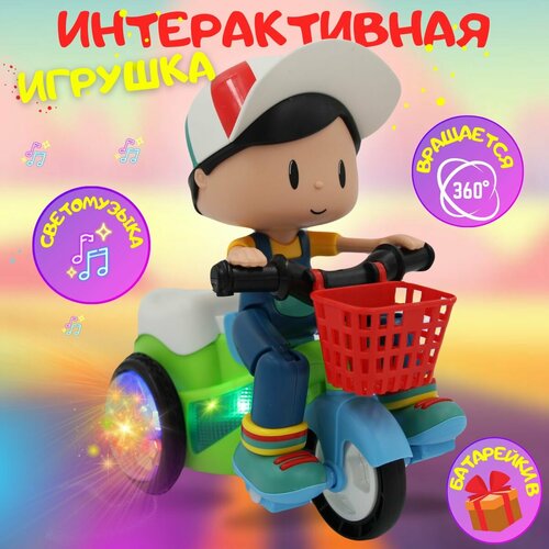 Музыкальная игрушка детская , мальчик на велосипеде, развивающая, интерактивная интерактивная музыкальная игрушка детская танцующая девочка на велосипеде