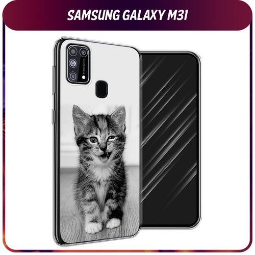 Силиконовый чехол на Samsung Galaxy M31 / Самсунг Галакси M31 Подмигивающий котенок чехол накладка vixion силиконовый для samsung galaxy m31 самсунг галакси m31 авокадо с ручками
