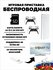Игровая приставка для телевизора для детей
