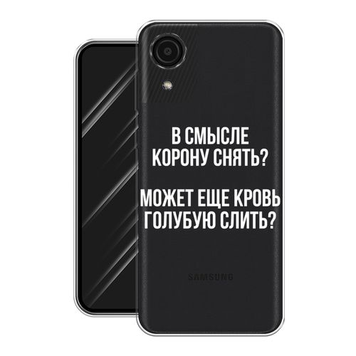 Силиконовый чехол на Samsung Galaxy A03 Core / Самсунг Галакси А03 Core Королевская кровь, прозрачный силиконовый чехол на samsung galaxy a03 core самсунг галакси а03 core несобранный букет прозрачный