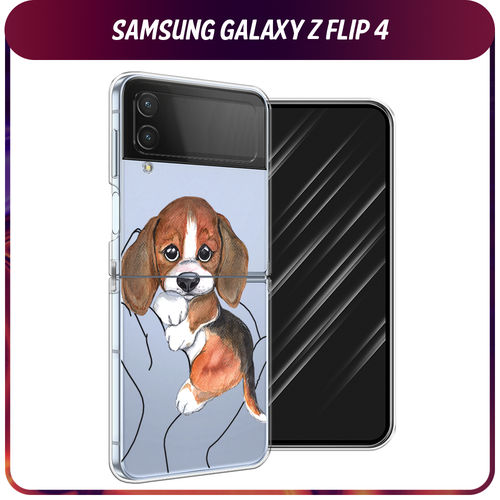 силиконовый чехол бигль в ладошках на samsung galaxy z flip самсунг галакси зет флип Силиконовый чехол на Samsung Galaxy Z Flip 4 / Самсунг Галакси Зет Флип 4 Бигль в ладошках, прозрачный