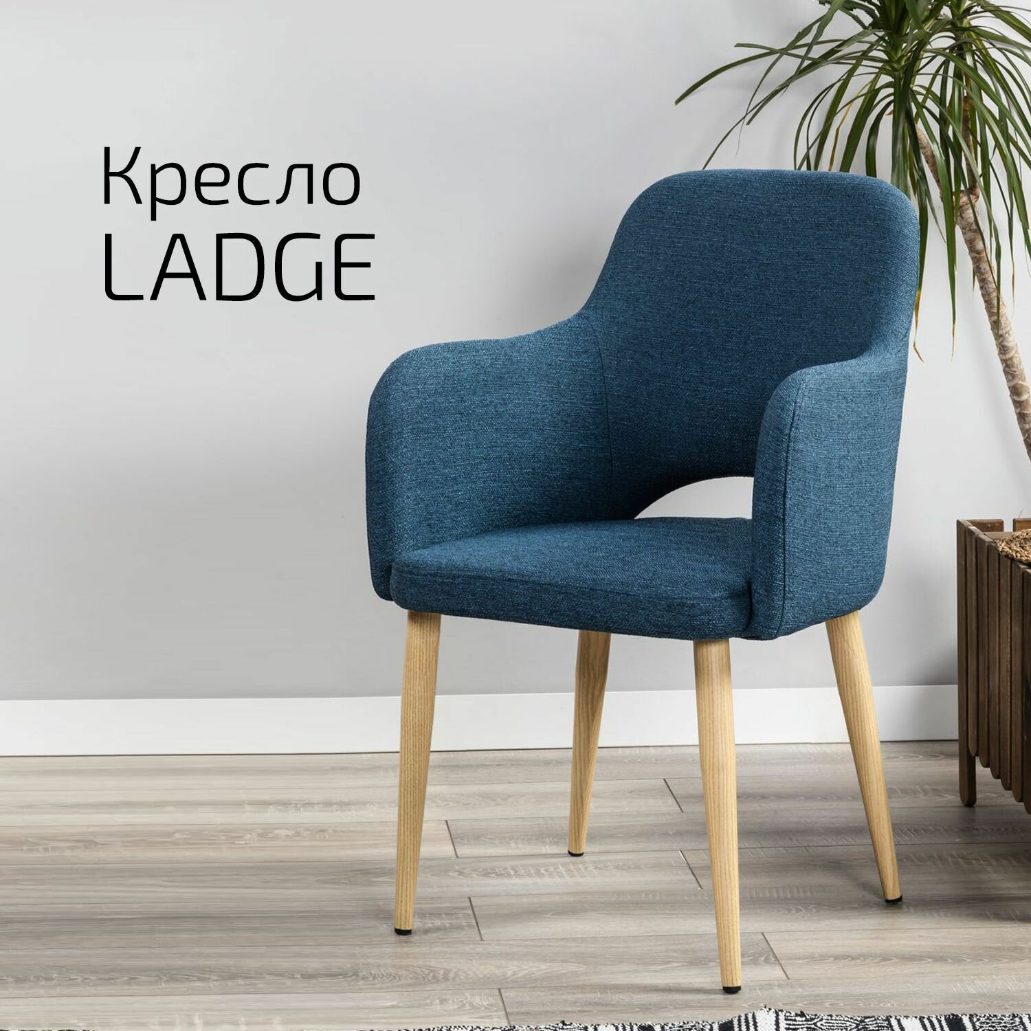 фото Кресло Ladge Эко НДуб