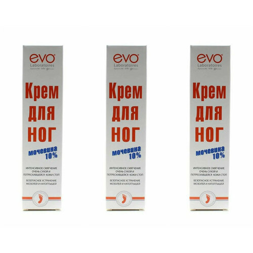 EVO Крем для ног Мочевина 10%, 50 мл, 3 шт.