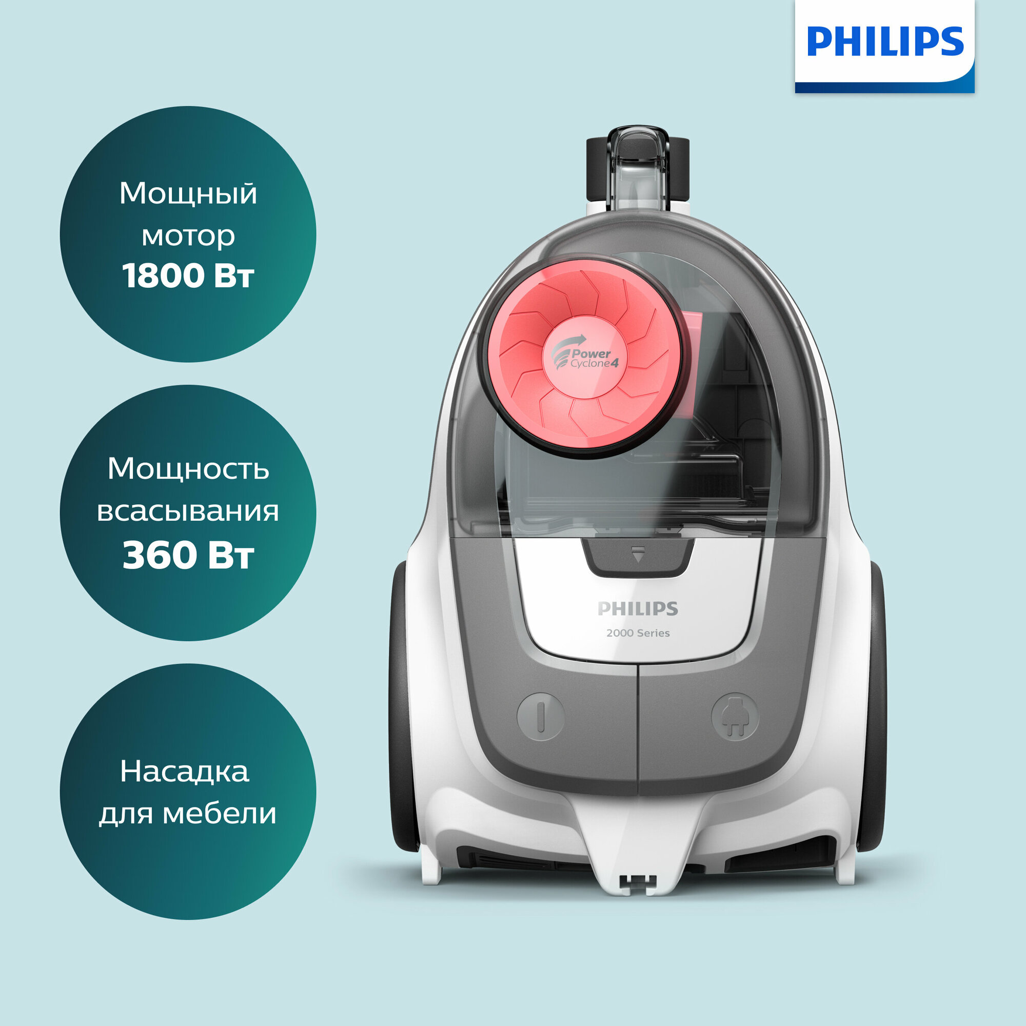 Пылесос с контейнером для пыли Philips - фото №17