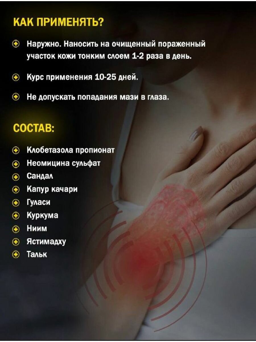 Картинки Крем Король кожи 10 шт