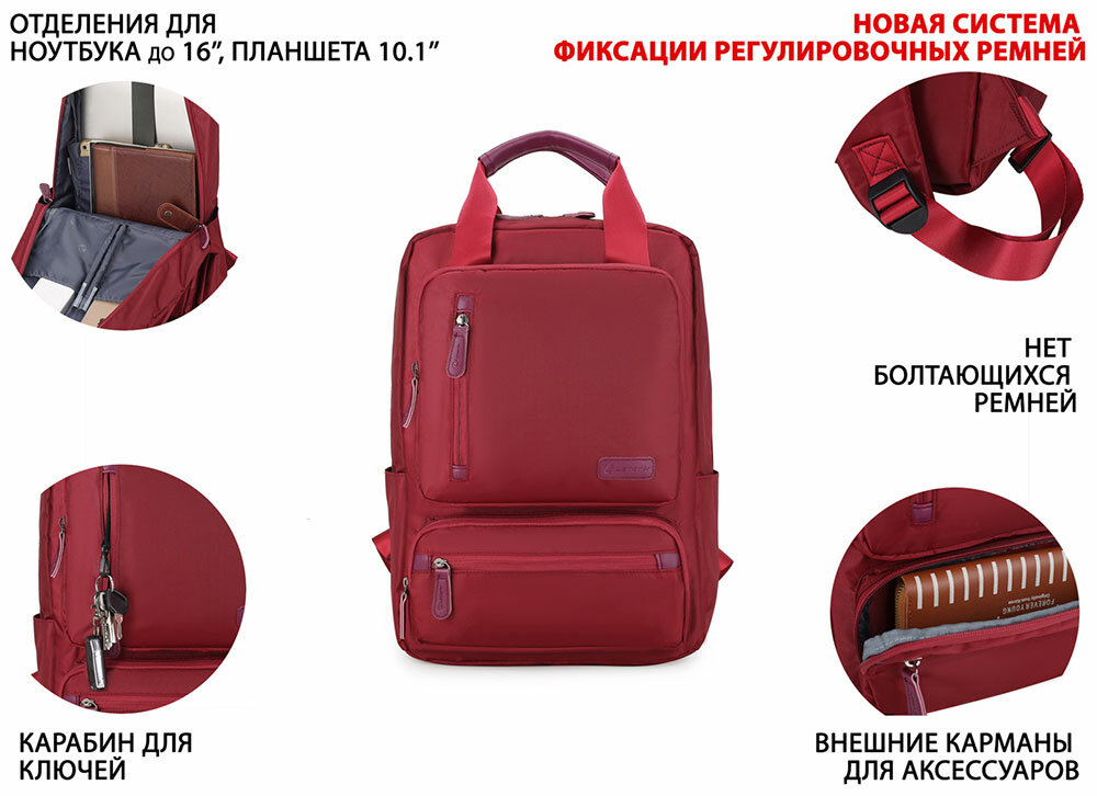 Рюкзак для ноутбука Lamark 15.6' B175 Bordo