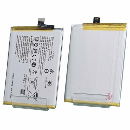 Аккумулятор B-Q8 Vivo Y53S/Y53 (V2058/B-Q7/1606) - 5000mAh