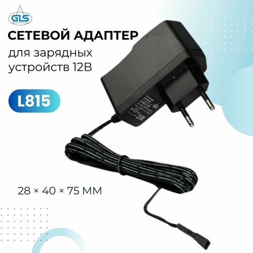 адаптер питания toolkitrc adp180 180 вт xt60 для зарядных устройств m6d m6 m7 m6dac Сетевой адаптер для зарядных устройств 12В, 12 Вт