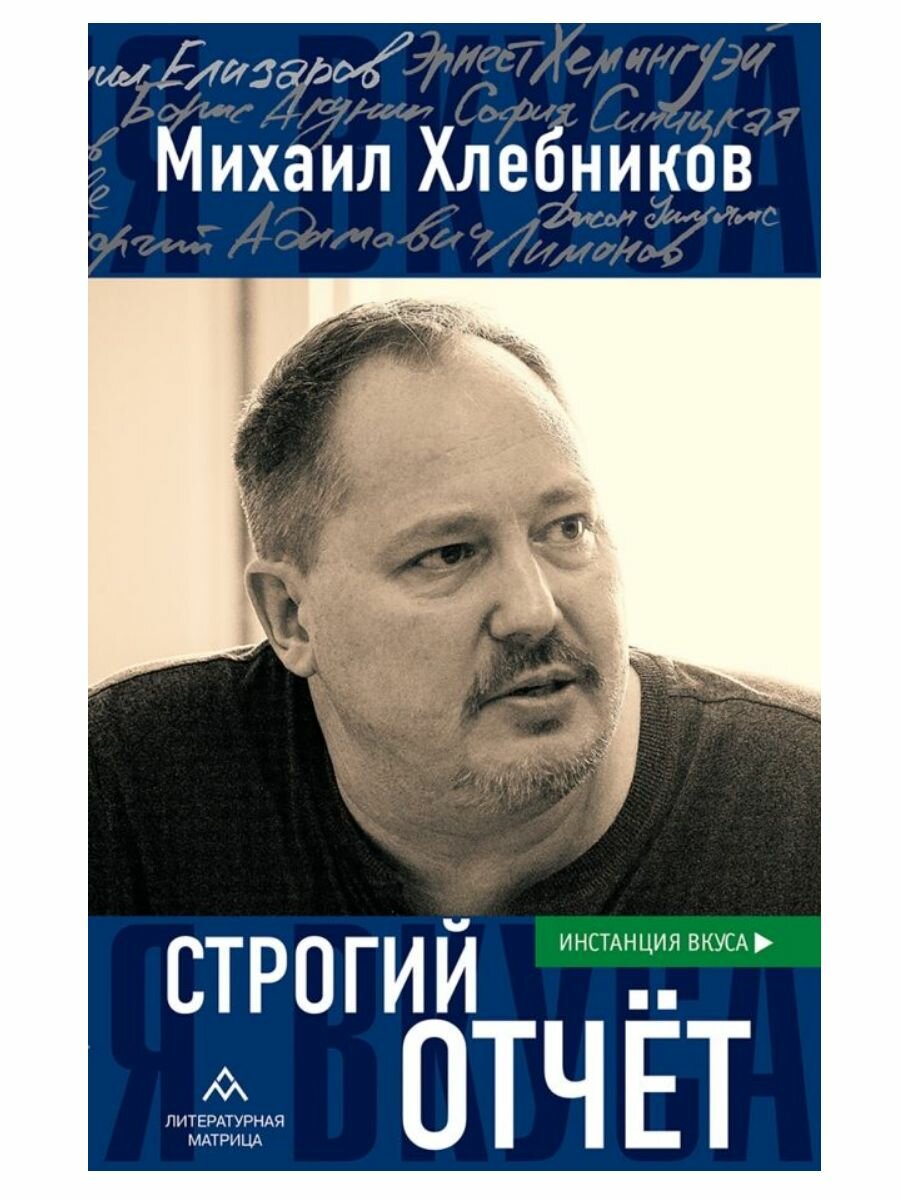 Копье судьбы (Маркарьян Рубен Валерьевич) - фото №3