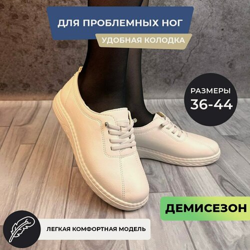 Изображение товара Мокасины